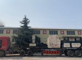 环保型移动式破碎站发往上海 为建筑垃圾处理谋出路