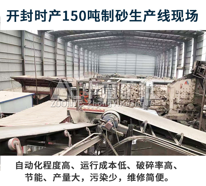 客户现场
