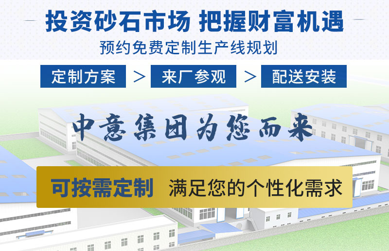 中意服务g