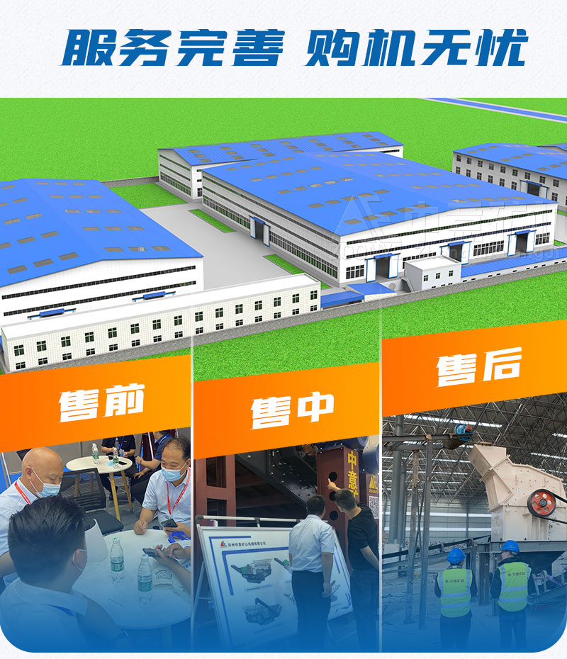 中意设备厂家