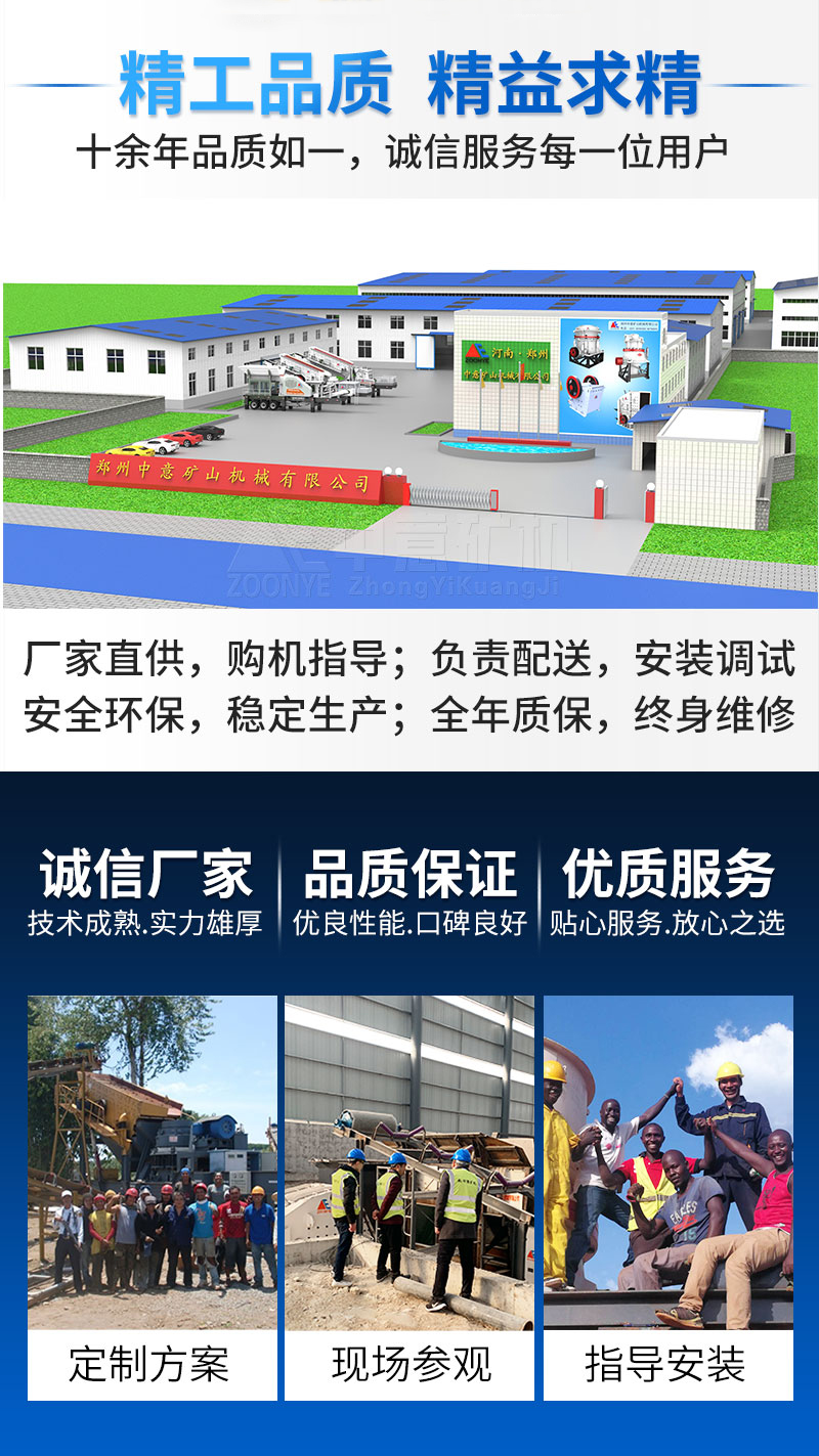 中意服务厂家