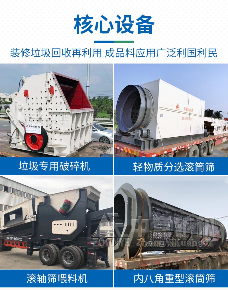 发货