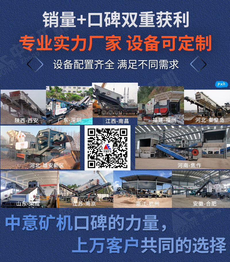 厂家多家案例