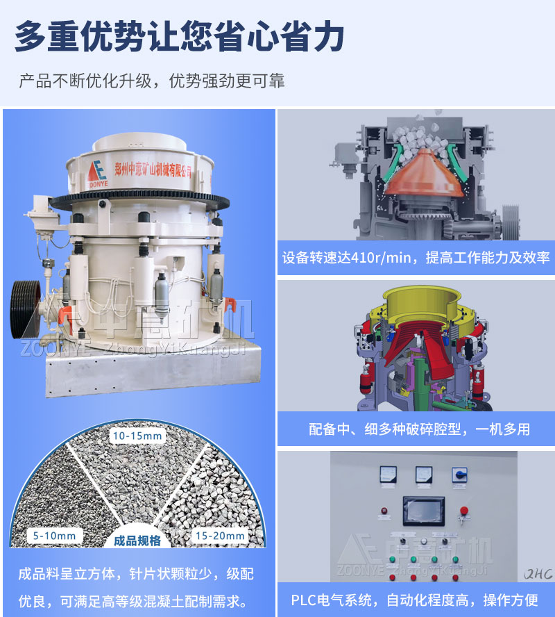 优势