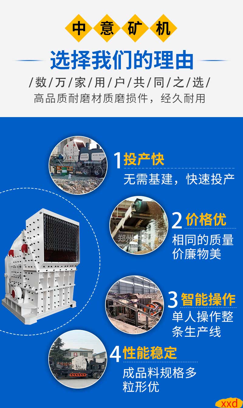 优势