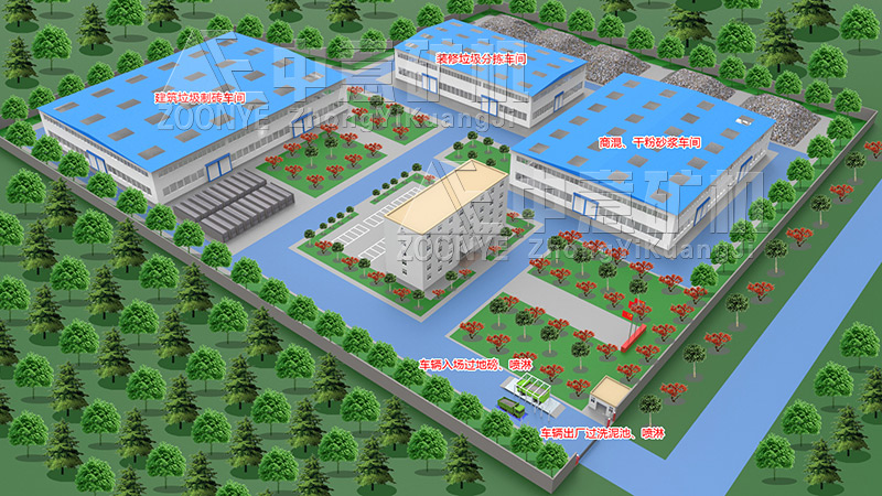 湖南汨罗建筑垃圾处理特许经营项目