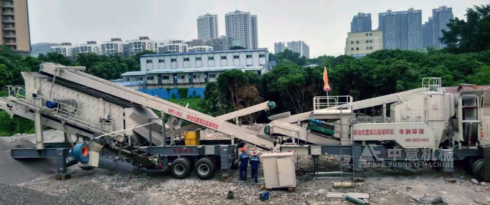量身定制YPS260建筑垃圾移动破碎站助力广东圳丰润环保