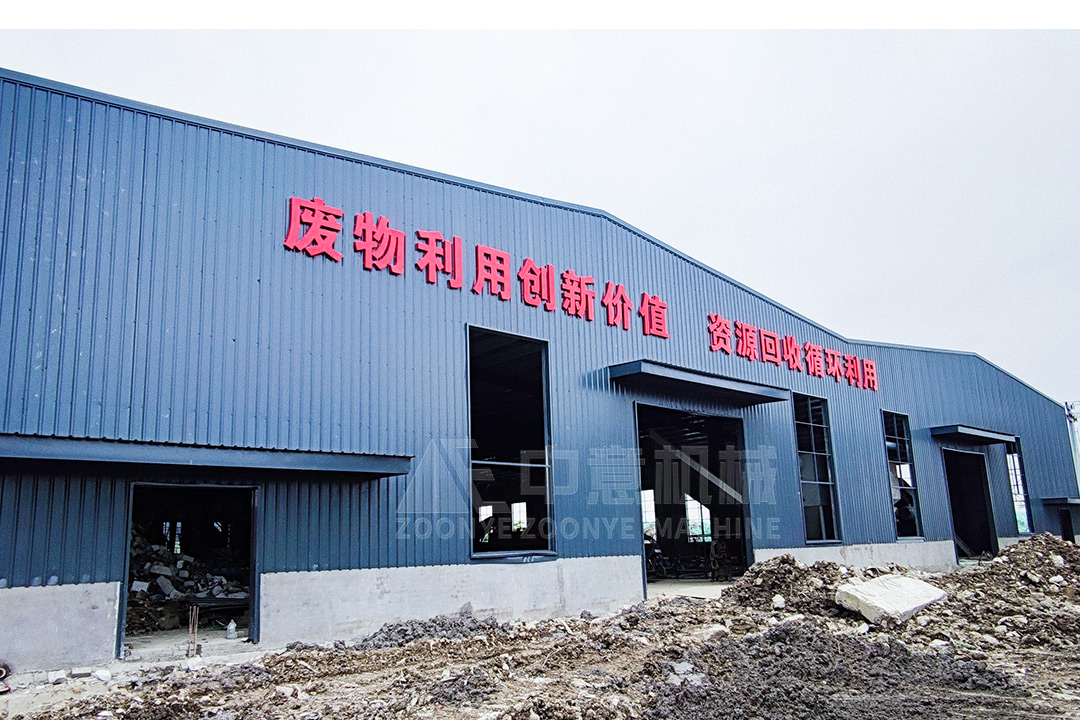 浙江温州第二条建筑装修垃圾粉碎生产线项目投产进行中